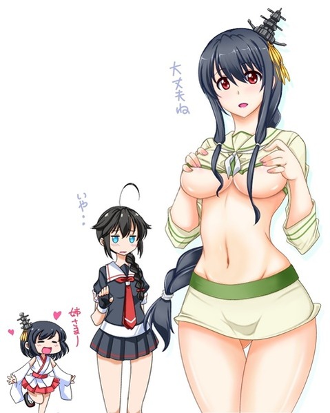 【艦これ】扶桑の二次エロ画像　100枚【艦隊これくしょん】 49
