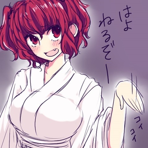 【東方】小野塚小町の二次エロ画①　100枚【東方Project】 12