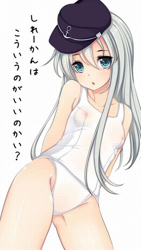 【艦これ】響（ひびき）の二次エロ画像②　75枚【艦隊これくしょん】 9