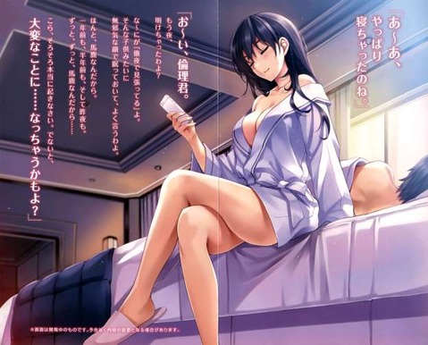 【冴えカノ】霞ヶ丘詩羽の二次エロ画像　100枚【冴えない彼女の育て方】 98