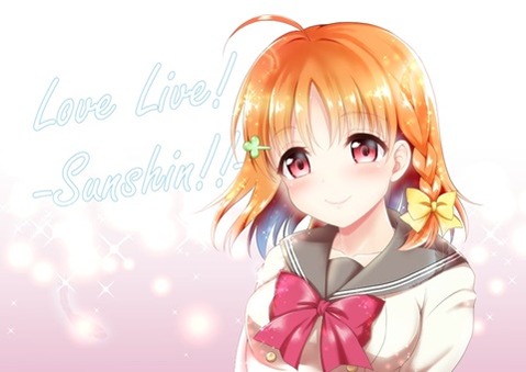 【ラブライブ!】高海千歌の二次エロ画　68枚【ラブライブ!サンシャイン!!】 2