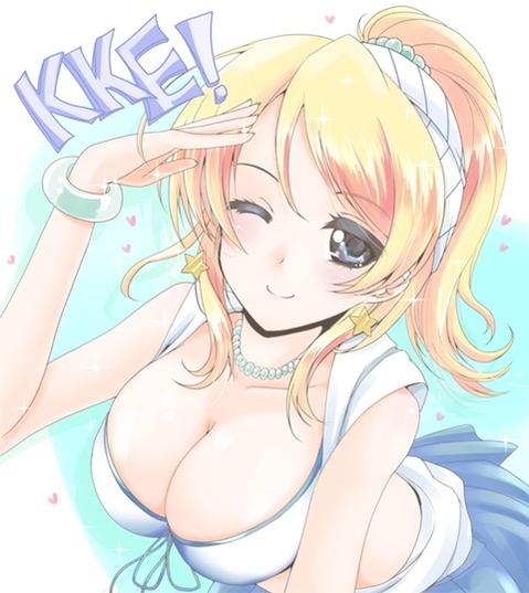 【ラブライブ！】絢瀬 絵里の二次エロ画像が見たい！【画像100枚】 44