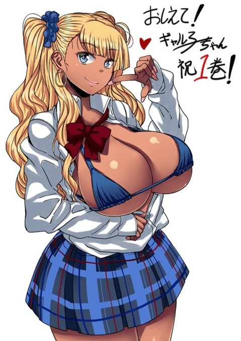 【おしえて！ギャル子ちゃん】ギャル子の二次エロ画像②　100枚 95