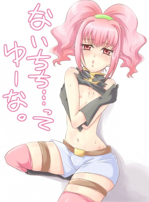 【コードギアス】アーニャ・アールストレイムの二次エロ画像①　50枚 30