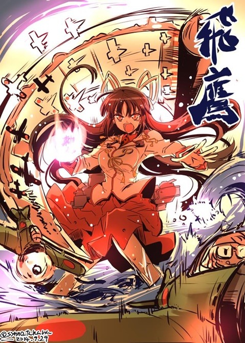 【艦これ】飛鷹の二次エロ画像　100枚【艦隊これくしょん】 59
