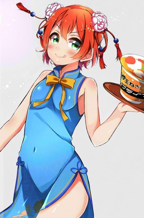 【ラブライブ!】星空凛の二次エロ画像　100枚 41