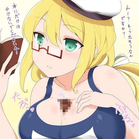 【艦これ】伊8の二次エロ画像①　100枚【艦隊これくしょん】 31