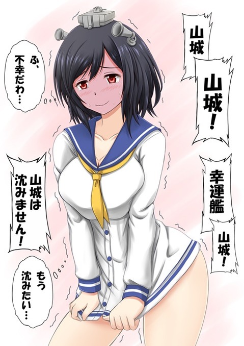 【艦これ】山城の二次エロ画像⑥　25枚【艦隊これくしょん】 19