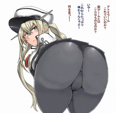【艦これ】グラーフ・ツェッペリン(Graf Zeppelin)の二次エロ画像③　50枚【艦隊これくしょん】 32