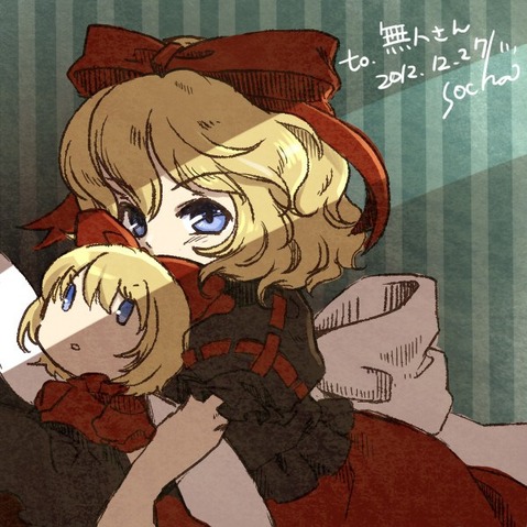 【東方】メディスン・メランコリーの二次エロ画像　100枚【東方Project】 77