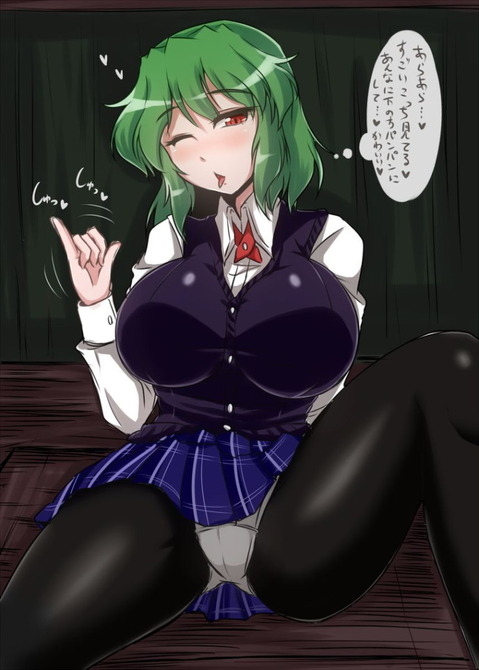 【東方】風見幽香の二次エロ画像　100枚【東方Project】 64