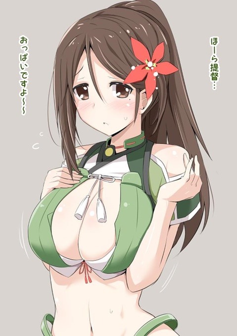 【艦これ】天城の二次エロ　90枚【艦隊これくしょん】 50