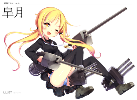 【艦これ】皐月の二次エロ画①　100枚【艦隊これくしょん】 64