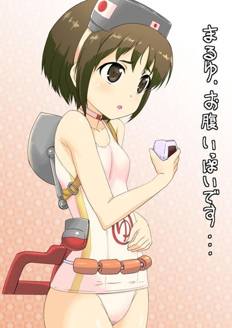 【艦これ】まるゆの二次エロ画　100枚【艦隊これくしょん】 81