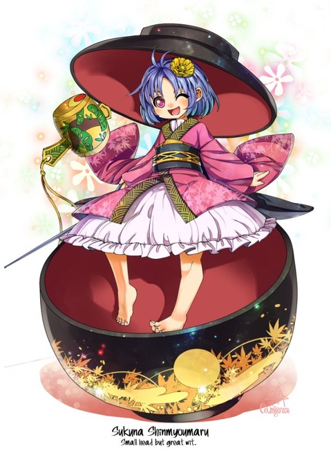 【東方】少名針妙丸の二次エロ画像　100枚【東方Project】 45
