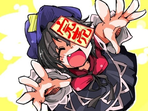 【東方】宮古芳香の二次エロ画像①　100枚【東方Project】 95