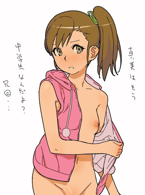 【アイマス】双海亜美・真美の二次エロ画像②　100枚【アイドルマスター】 5