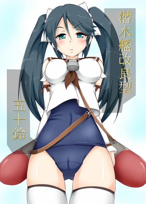 【艦これ】五十鈴の二次エロ画像　100枚【艦隊これくしょん】 84