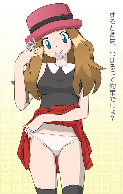 【ポケモン】セレナの二次エロ③　100枚【ポケットモンスター】 91