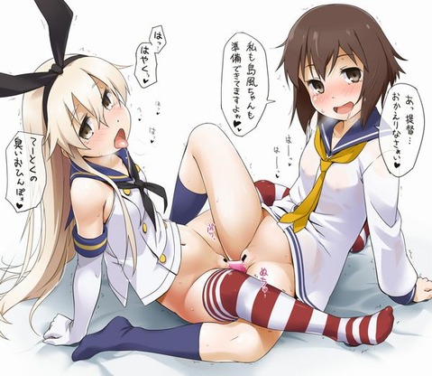 【艦これ】雪風の二次エロ画像①　100枚【艦隊これくしょん】 65
