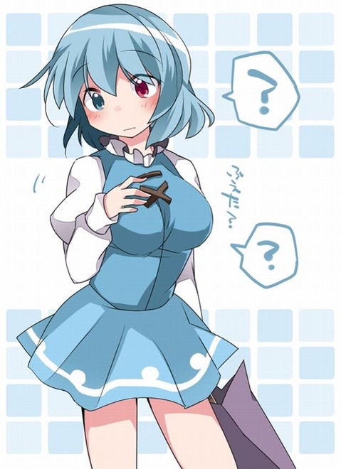 【東方】多々良小傘の二次エロ画②　100枚【東方Project】 27