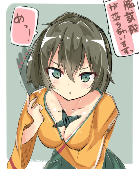 【艦これ】飛龍の二次エロ画像　100枚【艦隊これくしょん】 87