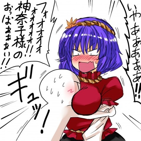 【東方】八坂神奈子の二次エロ画①　100枚【東方Project】 1