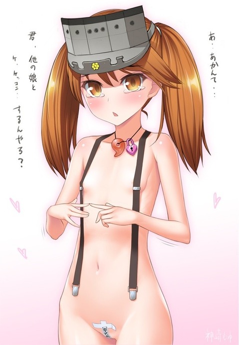 【艦これ】龍驤の二次エロ画像　50枚【艦隊これくしょん】 22