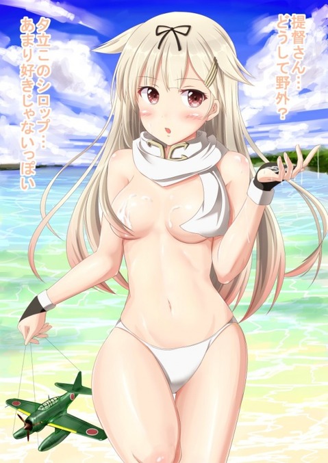 【艦これ】夕立の二次エロ画像①　100枚【艦隊これくしょん】 69