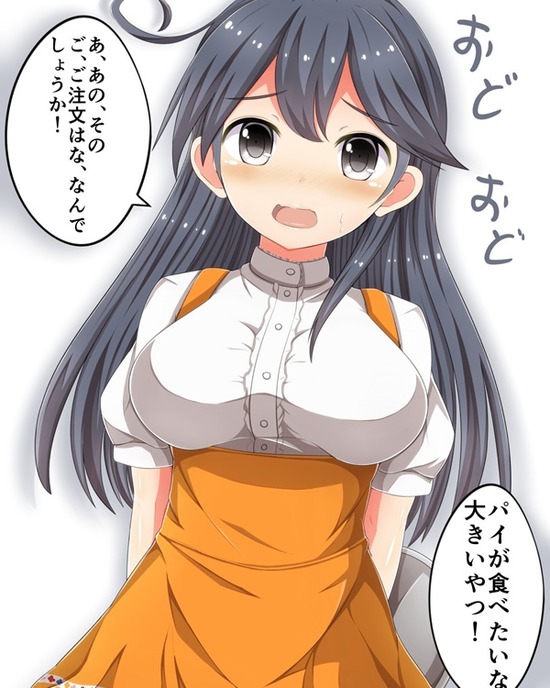 【二次エロ】【ロリ】童顔で可愛らしいロリ娘なのに巨乳！ギャップがエロい画像がみたい！ 14