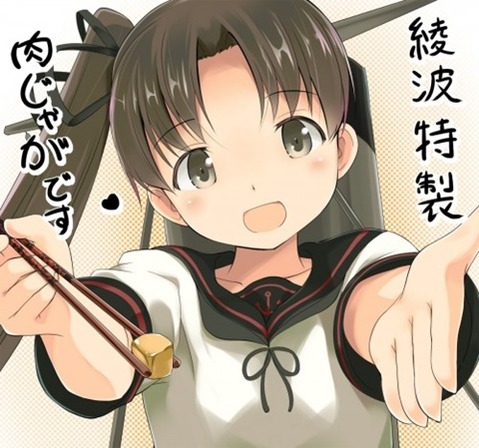 【艦これ】綾波・敷波の二次エロ①　100枚【艦隊これくしょん】 31