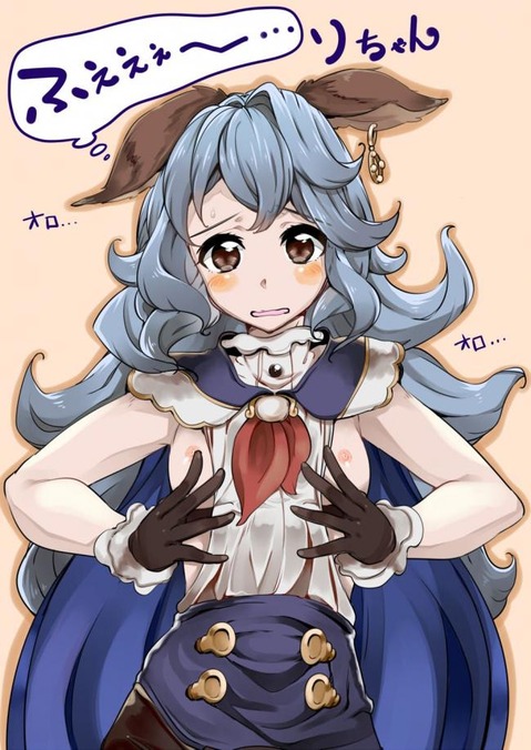 【グラブル】フェリの二次エロ画像　100枚【グランブルーファンタジー】 98