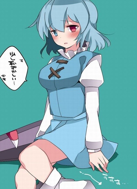 【東方】多々良小傘の二次エロ画②　100枚【東方Project】 47