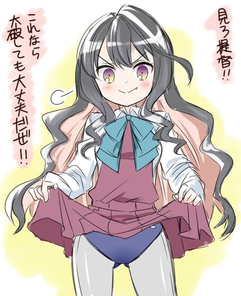 【艦これ】長波の二次エロ　100枚【艦隊これくしょん】 72