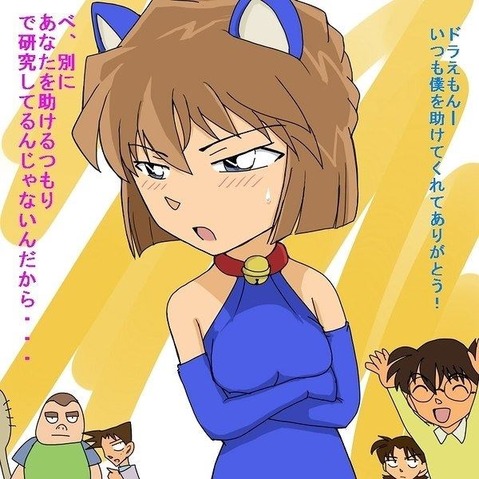【名探偵コナン】灰原哀(シェリー)の二次エロ画像　100枚 4