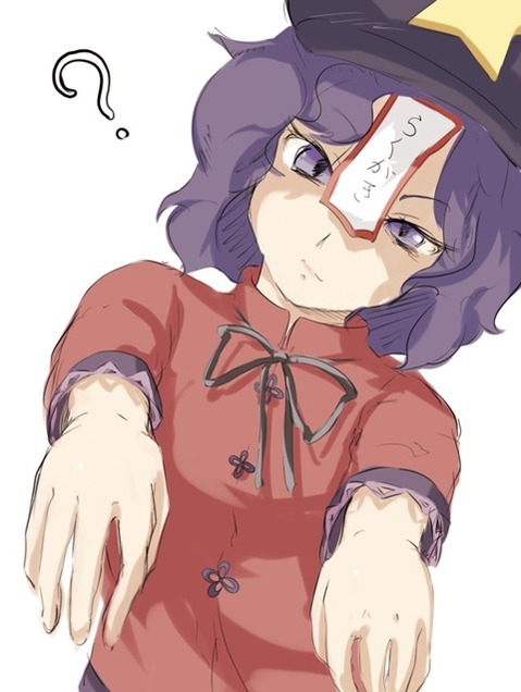【東方】宮古芳香の二次エロ画像①　100枚【東方Project】 63