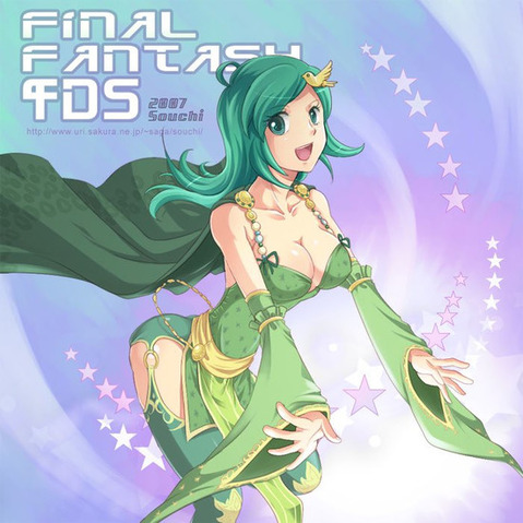 【FF Ⅳ】リディアの二次エロ画像③　100枚【FINAL FANTASY】 42