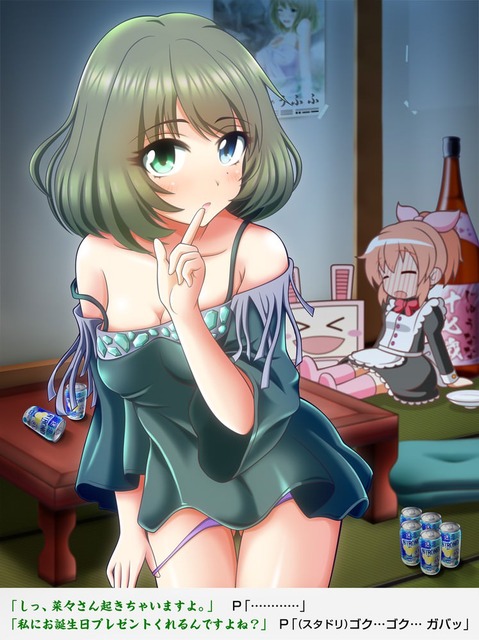 【アイマス】高垣楓の二次エロ画像①　100枚【アイドルマスター】 66
