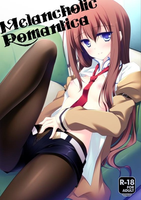 【STEINS;GATE】牧瀬 紅莉栖の二次エロ画像②　50枚【シュタインズ・ゲート】 40