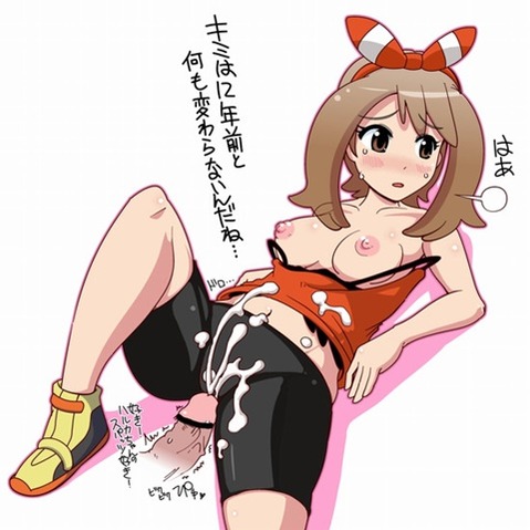 【ポケモン】ハルカの二次エロ画①　100枚【ポケットモンスター】 71