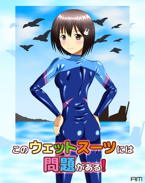 【この美】宇佐美みずきの二次エロ画像③　25枚【この美術部には問題がある！】 14