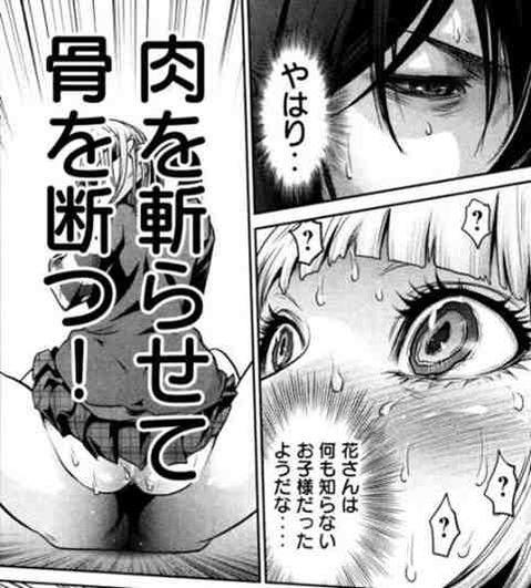 【監獄学園】緑川花の二次エロ画像②　39枚【プリズンスクール】 8