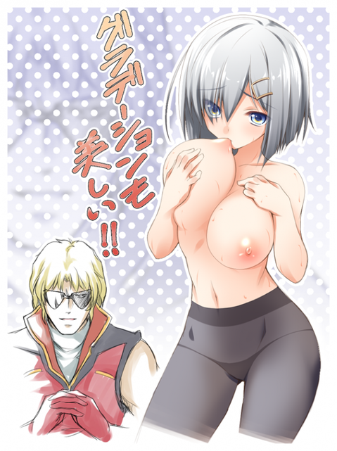 【艦これ】浜風の二次エロ画像②　100枚【艦隊これくしょん】 68