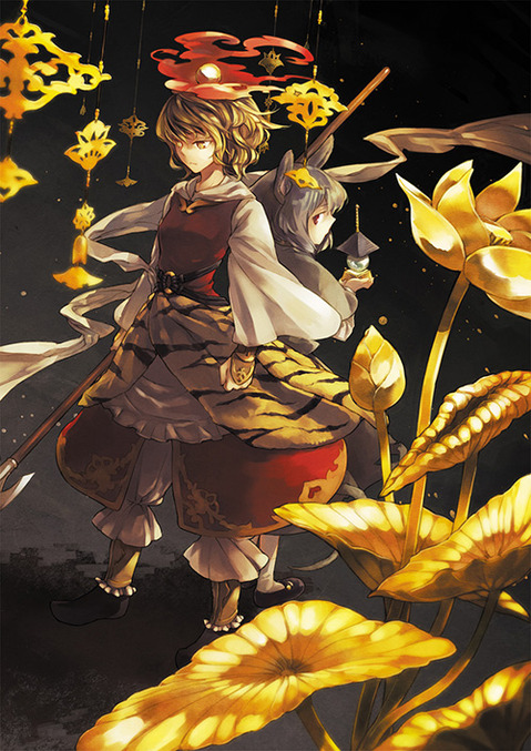 【東方】寅丸星の二次エロ画②　50枚【東方Project】 6