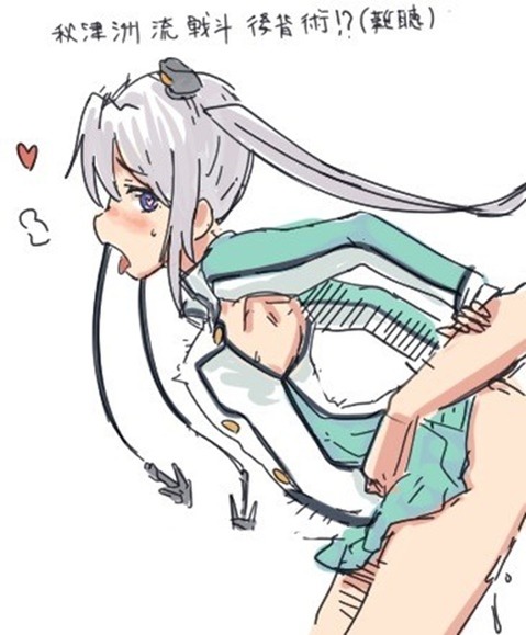 【艦これ】秋津洲の二次エロ画　100枚【艦隊これくしょん】 43