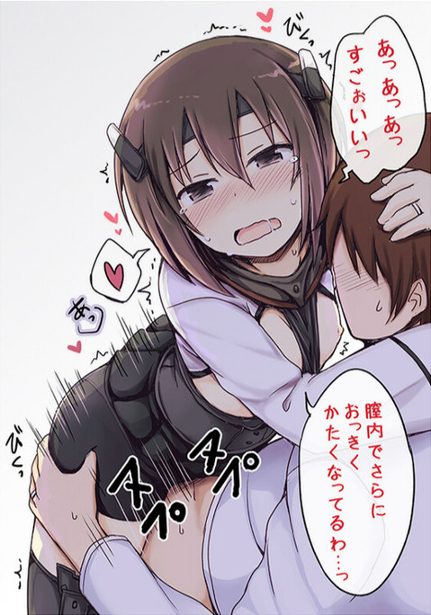 【艦これ】大鳳の二次エロ画像　100枚【艦隊これくしょん】 27