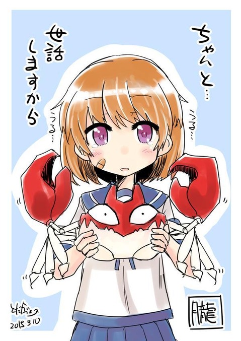 【艦これ】朧の二次エロ画　90枚【艦隊これくしょん】 54