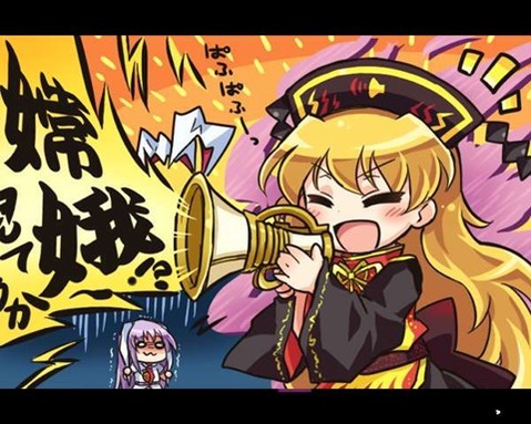 【東方】純狐の二次エロ画像　100枚【東方Project】 64