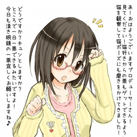 【アイマス】上条春菜の二次エロ画像　25枚【アイドルマスター】 5