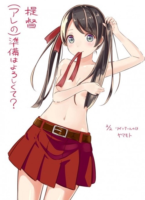 【艦これ】三隈の二次エロ画像　60枚【艦隊これくしょん】 23